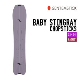 BABY STINGRAY CS